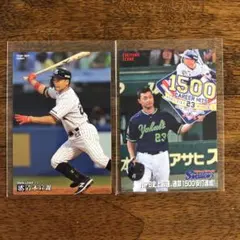 プロ野球チップスカード 2020 2019