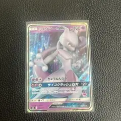 ミュウツーGX SML サン＆ムーン ファミリーポケモンカードゲーム 025