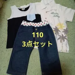 ブランシェス半袖シャツ、トリプルマジック　タンクトップ、その他パンツまとめ売り