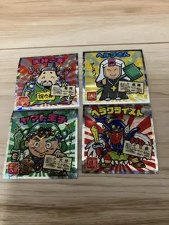 Item thumbnail for item cc8c5cdf-a5b0-4c49-842f-a636b1e28f37