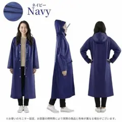   ネイビー レインコート L OUTDOOR PRODUCTS(アウトドア プロダクツ) レインコート Lサイズ