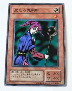 2026年最新】聖なる魔術師の人気アイテム - メルカリ