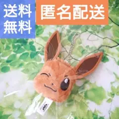 イーブイ マスコット キーホルダー ポケモン