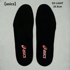 【asics】インソール サッカースパイク DS LIGHT 25.5cm