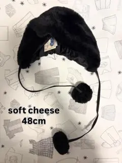 softcheese ファーボンネット黒48cm 帽子