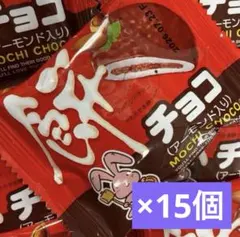 餅チョコ アーモンド入り 15個セット