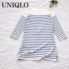 UNIQLO ユニクロ ボーダー ボートネックワンピース 綿100% 長袖
