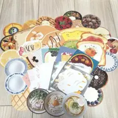 紙モノおすそ分け 紙もの まとめ売り④　1/2