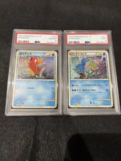 ポケカ 英語 コイキング Magikarp 1ed shadow less - メルカリ