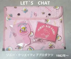 y*様 LET'S CHAT ３点セット　1982年〜のサムネイル