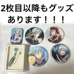 四葉環 まとめ売り