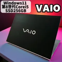 【訳アリ特価】VAIO SSD搭載 薄型・軽量ノートパソコン/カメラ付 フルHD