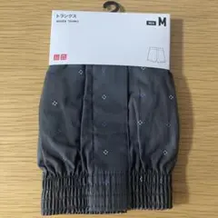 ボクサーパンツ トランクス