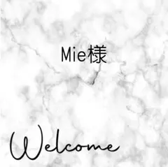 Mie様