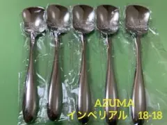 2026年最新】azuma インペリアル18-18の人気アイテム - メルカリ