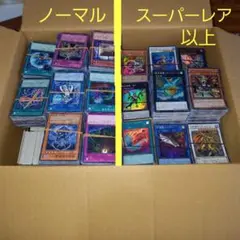 遊戯王カード　スーパーレア以上 2000枚以上、ノーマル2200枚以上