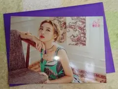 TWICE 1st ARENATOUR 2018 BDZランダムトレカ ナヨン