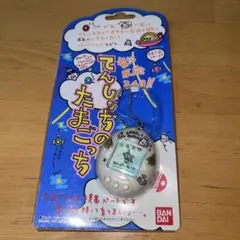 タッキー様 リクエスト 5点 まとめ商品