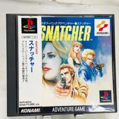 PS1 ソフト スナッチャー