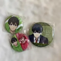 ブルーロック 潔世一缶バッジ 3点セット