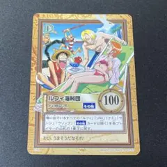 ハイパーカードバトル ⑤ ルフィ海賊団 バカンス 1枚