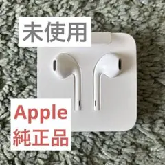  iPhone 有線イヤホン 純正 変換アダプタライトニングイヤフォンアップル