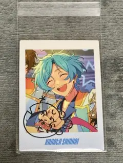 あんスタ！！　ぱしゃっつ！！　深海奏汰