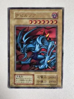 遊戯王 ドレイク 初期 ノーマル エラー？パック閉じる跡 - メルカリ