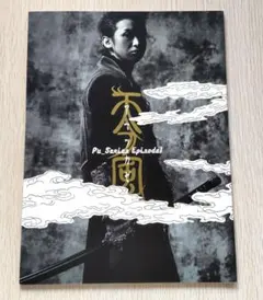 2025年最新】大野智 舞台の人気アイテム - メルカリ