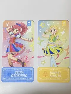 アイカツ チケットライクコレクション 新条ひなき 音城セイラ
