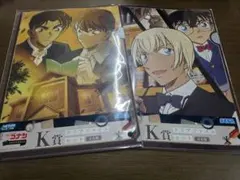 セガラッキーくじ名探偵コナンメモリアル K賞クリアファイル2枚セット