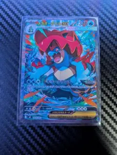 PSA10】メガオーダイルex MEGA SAR スタートデッキ100 - メルカリ