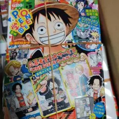 最強ジャンプ5月号 未使用未開封　7冊セット　付録も全てあり　付録のみなら発送早