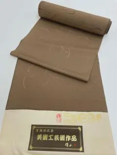 小紋 万雄彩泥染 雄山 紋意匠 飛び柄 正絹 反物 T9657 小紋 万雄彩泥染 雄山 紋意匠 飛び柄 正絹 反物 T9657 - メルカリ