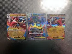 メガルカリオex SR +RR