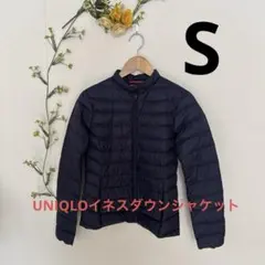 美品UNIQLO INES DE LA FRESSANGE ダウンジャケット S
