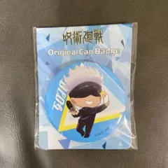 呪術廻戦　ファミリーマート　五条悟　缶バッジ