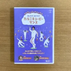2026年最新】今井ゆうぞうの人気アイテム - メルカリ