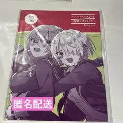 Item thumbnail for item 6a5ff703-4046-4fd4-9d13-f29ca698d6c1