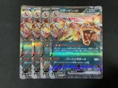 のむむ様 リクエスト 4点 まとめ商品