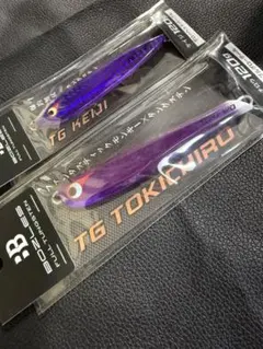 シーバ様 リクエスト 2点 まとめ商品