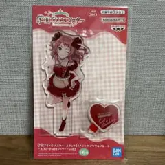 学園アイドルマスター　アクリルプレート　スウィートストロベリー　花海咲季