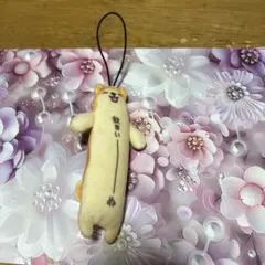 秋田いぬ ぬいぐるみマスコット ストラップ〜SA3