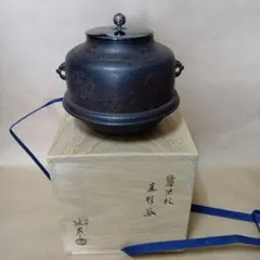 2025年最新】一圭 釜の人気アイテム - メルカリ