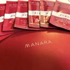 【新品未使用】マナラホットクレンジングゲルマッサージプラス 7日間分