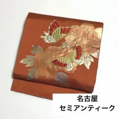 Item thumbnail for item f6d89d51-c6cd-49fa-88a5-31747b6b4eea