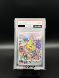 2026年最新】323/s-p psa10の人気アイテム - メルカリ