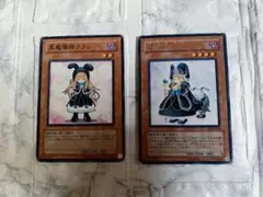 遊戯王：Princess Curran：旧アジア版 1st - メルカリ