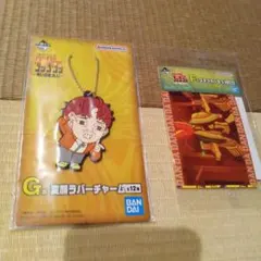 一番くじ G賞　変顔ラバーチャーム　ダンダダン F賞ステッカーセット付き