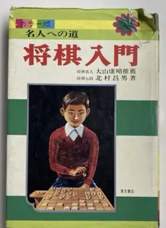 2026年最新】北村_昌男の人気アイテム - メルカリ